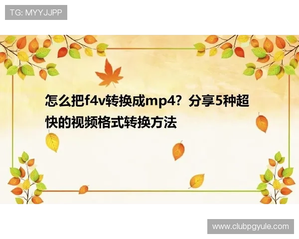 pg娱乐真人版会员注册不了的情况下，用户可以尝试的几种有效解决方法