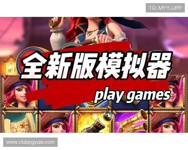 pg电子正规网址点开即玩A16.03备用直达网中国安全稳定的游戏平台保障玩家资金与信息安全