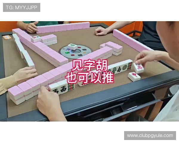 PG麻将真人平台官网用户体验提升，创新技术保障玩家公平公正游戏环境