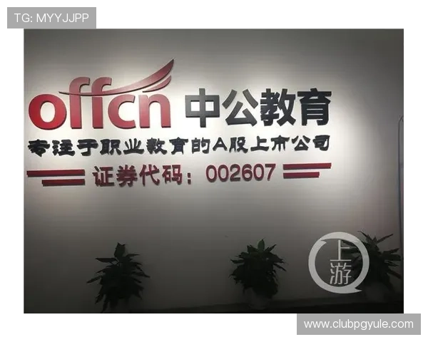 PG体育下载入口官方渠道，确保账号安全与游戏体验优化