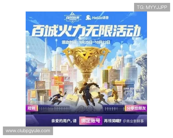 PG娱乐电子官网优惠活动不断更新,助力玩家轻松赢取丰厚奖励与福利 PG娱乐电子官网优惠活动不断更新,助力玩家轻松赢取丰厚奖励与福利