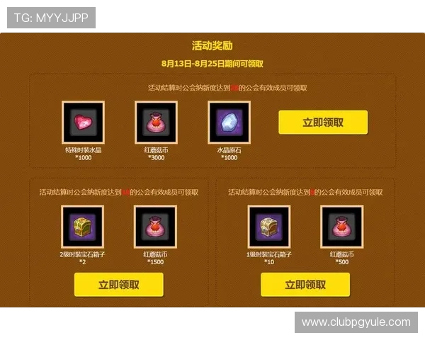 PG猿宇宙电子站最新活动与优惠信息,助力玩家享受更多福利 PG猿宇宙电子站最新活动与优惠信息,助力玩家享受更多福利