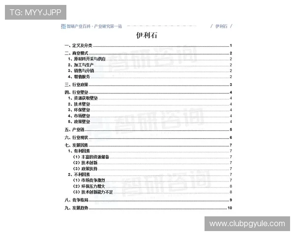 PG电子星旅淘金网页版直营平台未来发展趋势,分析行业动态助你把握投资良机 PG电子星旅淘金网页版直营平台未来发展趋势,分析行业动态助你把握投资良机