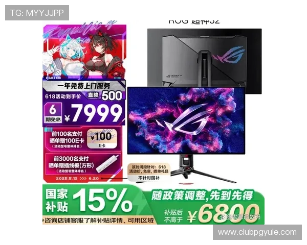 如何选择优质的PG娱乐旗舰厅注册平台确保资金安全与游戏体验