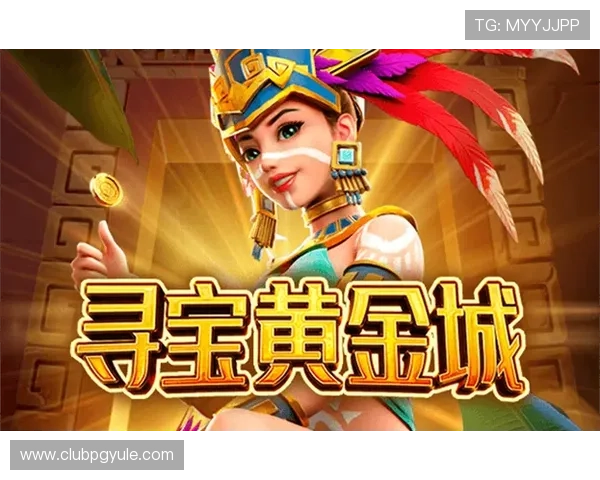 最新消息PG电子app官网入口已全面升级，确保玩家安全稳定的游戏环境