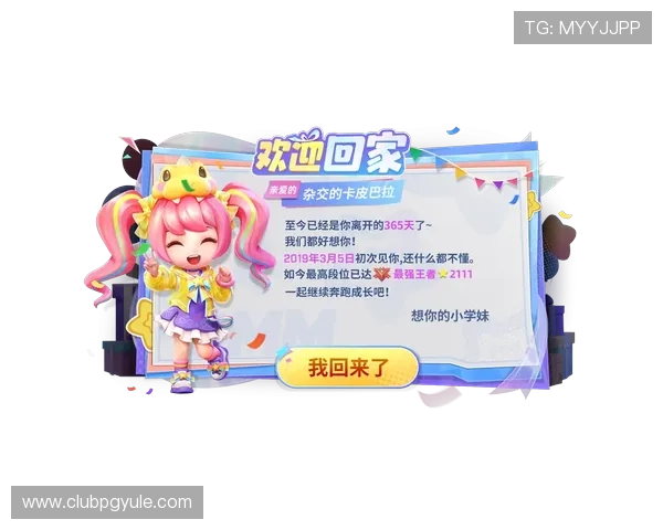 立即点击PG游戏官网点此进入，获取官方最新优惠活动和丰富的游戏礼包福利