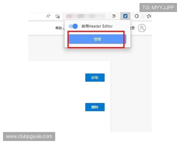 解决新手玩家在PG娱乐注册中心注册过程中遇到的常见问题与解决方案