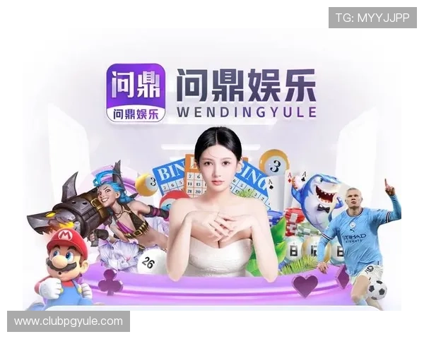 问鼎娱乐pg电子优惠活动全攻略参与方式及领取福利让你游戏体验更尽兴