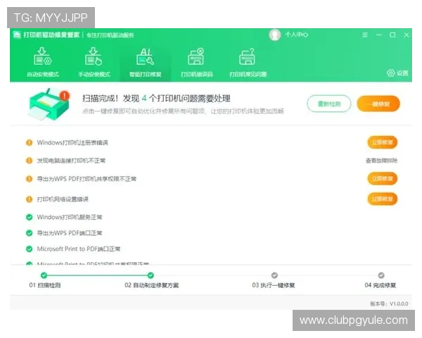 针对pg娱乐手机版会员登录不了问题的全面排查与修复建议