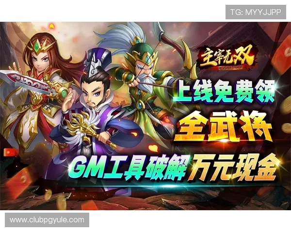 PG娱乐入口在线玩让玩家体验最流畅的游戏操作和丰富的奖池奖励,尽情享受娱乐乐趣 PG娱乐入口在线玩让玩家体验最流畅的游戏操作和丰富的奖池奖励,尽情享受娱乐乐趣
