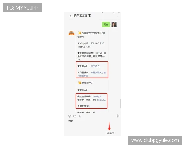 PG官网注册入口常见问题解答及详细操作步骤指南帮助新手玩家快速上手 PG官网注册入口常见问题解答及详细操作步骤指南帮助新手玩家快速上手