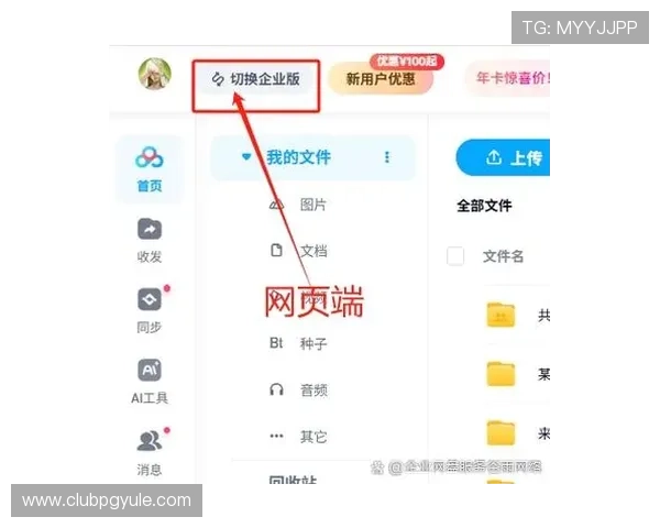 PG注册平台常见问题解答,解决新手在注册过程中遇到的各种疑问 PG注册平台常见问题解答,解决新手在注册过程中遇到的各种疑问