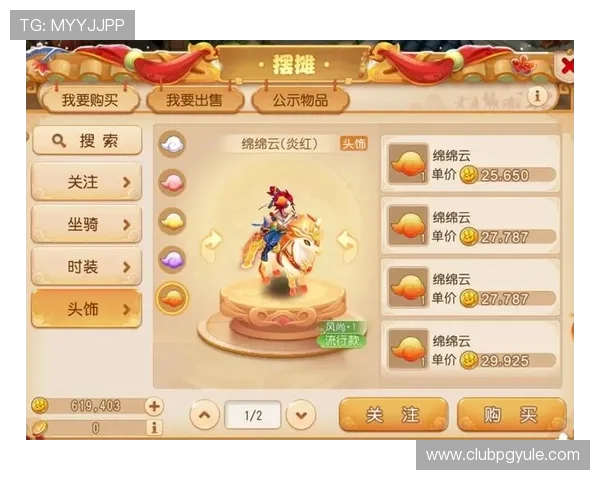 PG游戏金钱兔最新攻略详解助你轻松赚取游戏内大量金币实现财富自由 PG游戏金钱兔最新攻略详解助你轻松赚取游戏内大量金币实现财富自由