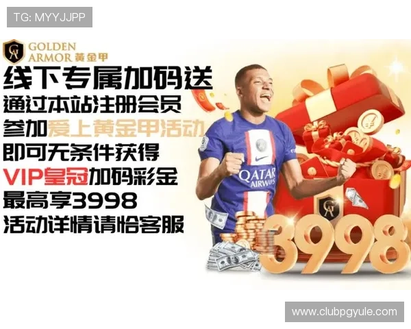 PG赚钱平台最新优惠活动与奖励机制详解帮助用户提升收益 PG赚钱平台最新优惠活动与奖励机制详解帮助用户提升收益